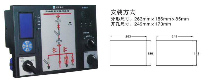 冷縮電纜終端